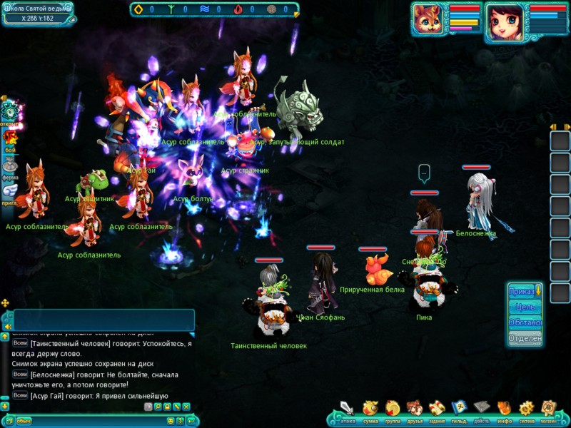 «Чибики». Малыши из древнего Китая - фото 4