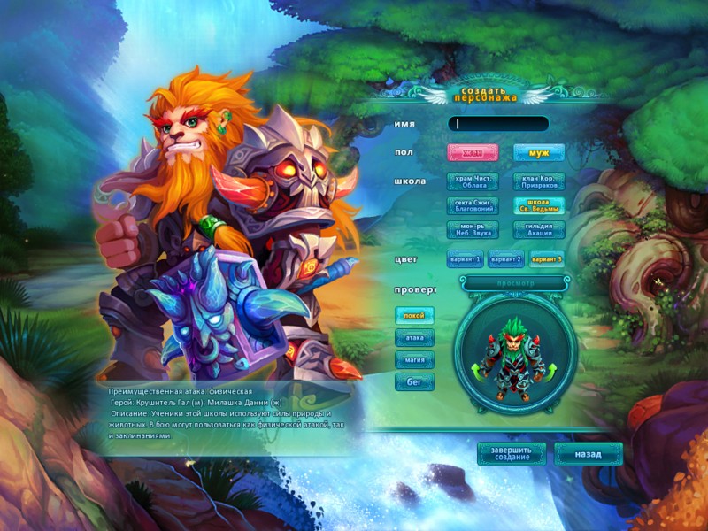 «Чибики». Малыши из древнего Китая - фото 7