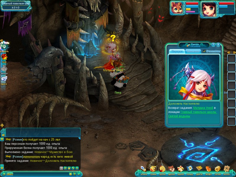 «Чибики». Малыши из древнего Китая - фото 3