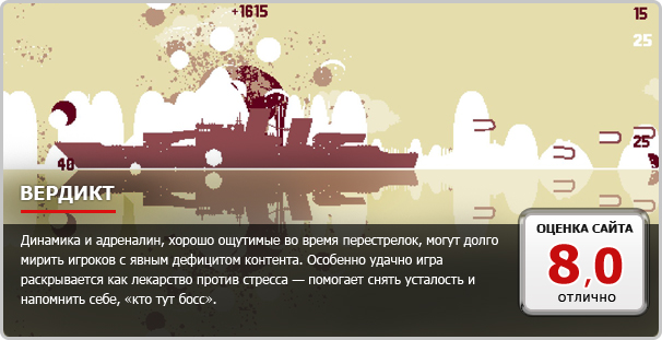 Luftrausers - фото 12