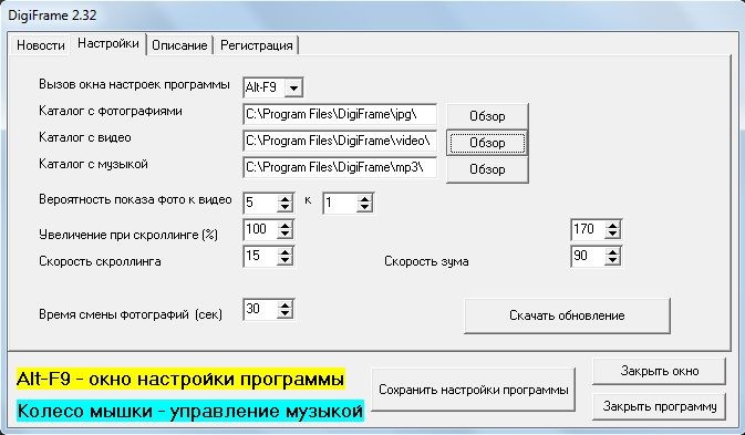 Полезный софт, выпуск 3: туристический - фото 45
