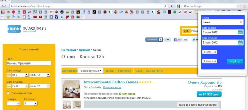 Полезный софт, выпуск 3: туристический - фото 20