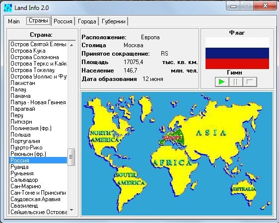Полезный софт, выпуск 3: туристический - фото 33