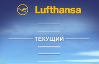 Полезный софт, выпуск 3: туристический - фото 29