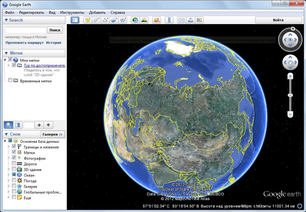 Полезный софт, выпуск 3: туристический - фото 39