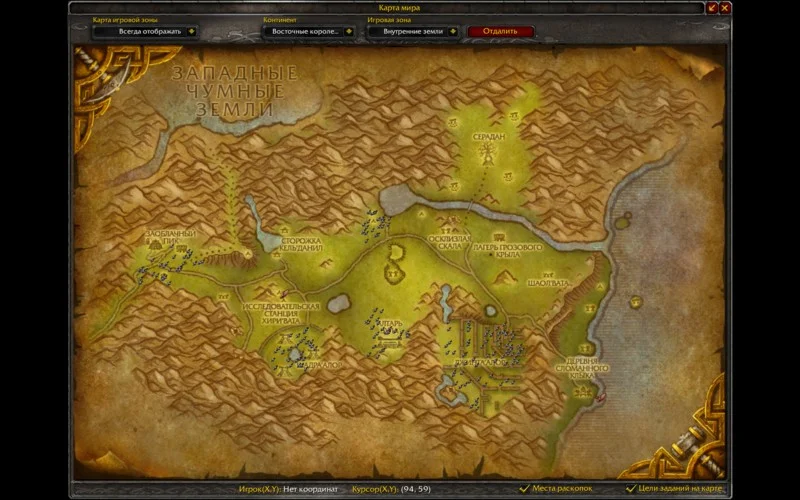 World of Warcraft. По стопам Индианы Джонса - фото 8