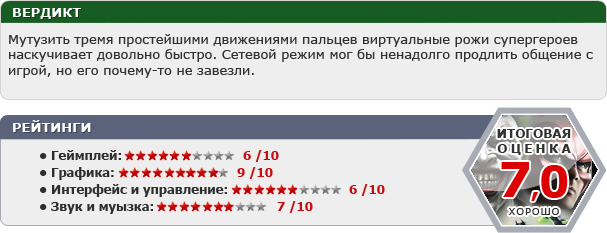 Мобильные игры. Апрель 2013 года, ч. 2 - изображение 7 Мобильные игры. Апрель 2013 года, ч. 2 - фото 7