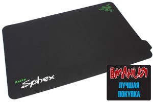 Семь ковриков для любимой мышки. Тестирование игровых поверхностей от Razer и Roccat - изображение 7 Семь ковриков для любимой мышки. Тестирование игровых поверхностей от Razer и Roccat - фото 7