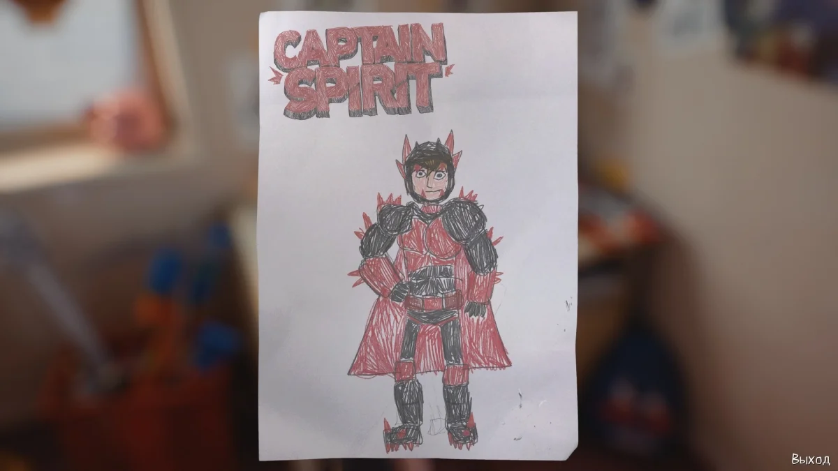 The Awesome Adventures of Captain Spirit. Воображение круче магии? - фото 9