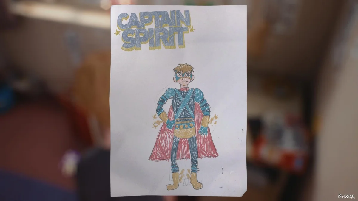 The Awesome Adventures of Captain Spirit. Воображение круче магии? - фото 8