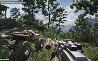 Far Cry 4 - фото 12