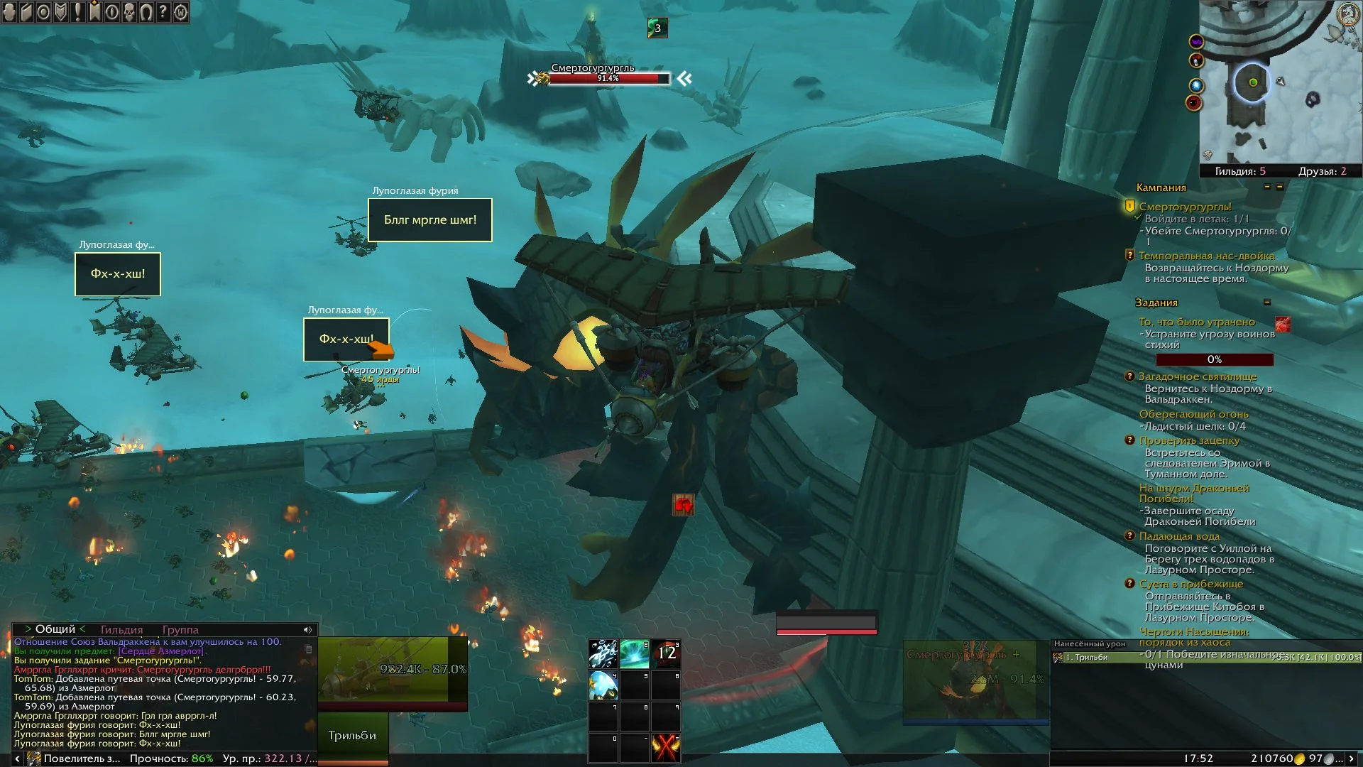 Обзор World of Warcraft: Dragonflight. Драконы со знаком качества - фото 13