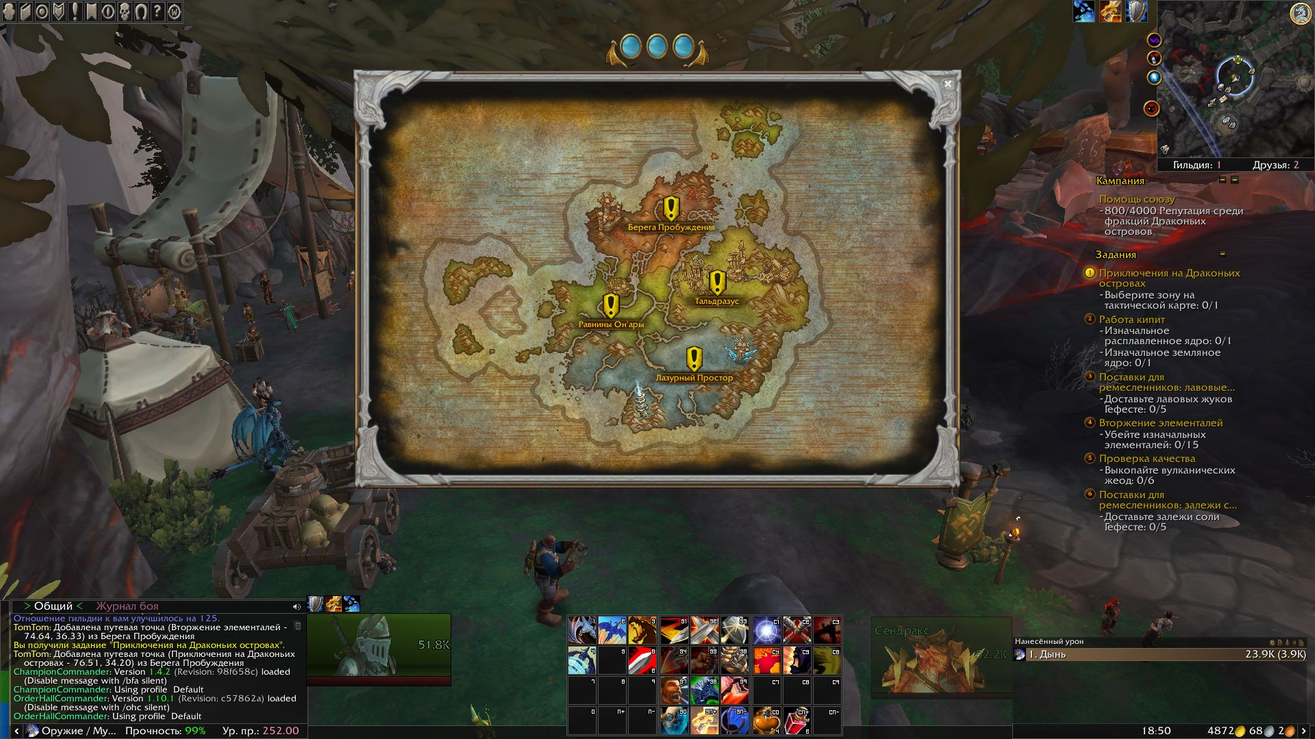 Обзор World of Warcraft: Dragonflight. Драконы со знаком качества - изображение 11 Обзор World of Warcraft: Dragonflight. Драконы со знаком качества - фото 11