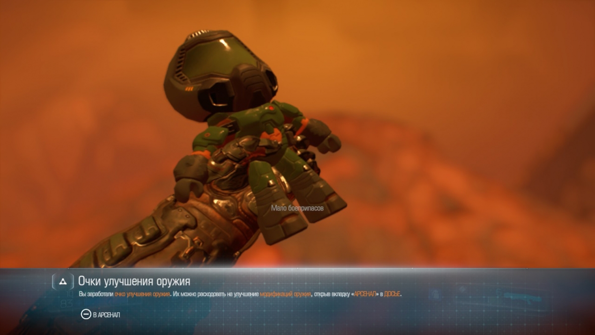 Мнение о Doom на Nintendo Switch. Ещё один повод купить консоль? - изображение 5 Мнение о Doom на Nintendo Switch. Ещё один повод купить консоль? - фото 5