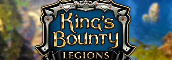 Интервью по King’s Bounty: Legions - фото 1