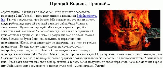 Интересное в Сети - фото 6