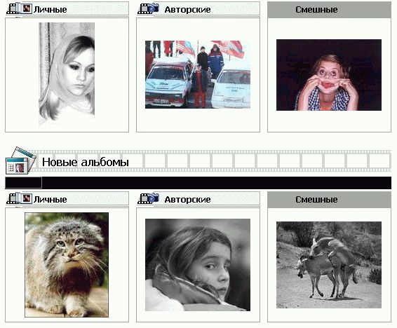 Интересное в Сети - фото 2