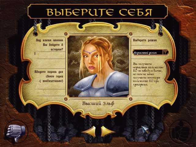 Варлорды зимнего периода - изображение 3 Варлорды зимнего периода - фото 3
