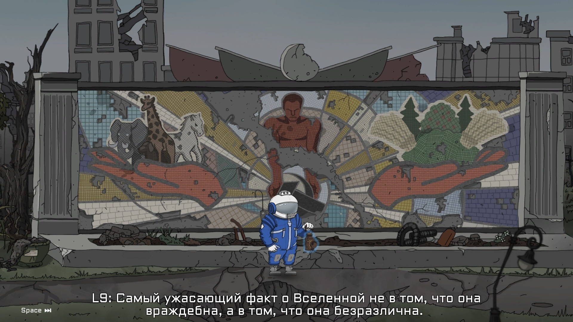 Обзор The Great Perhaps. Приступ стильной меланхолии - изображение 3 Обзор The Great Perhaps. Приступ стильной меланхолии - фото 3