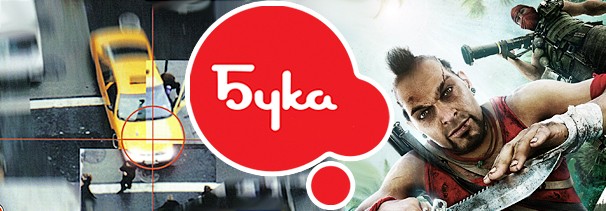 Бука: от начала и до наших дней - фото 1