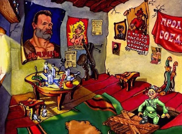 Бука: от начала и до наших дней - фото 14