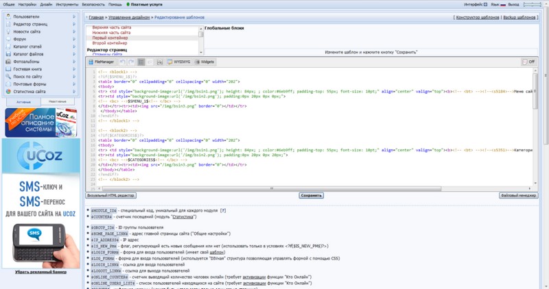 Учебник гильдмастера: Professional Edition - фото 9