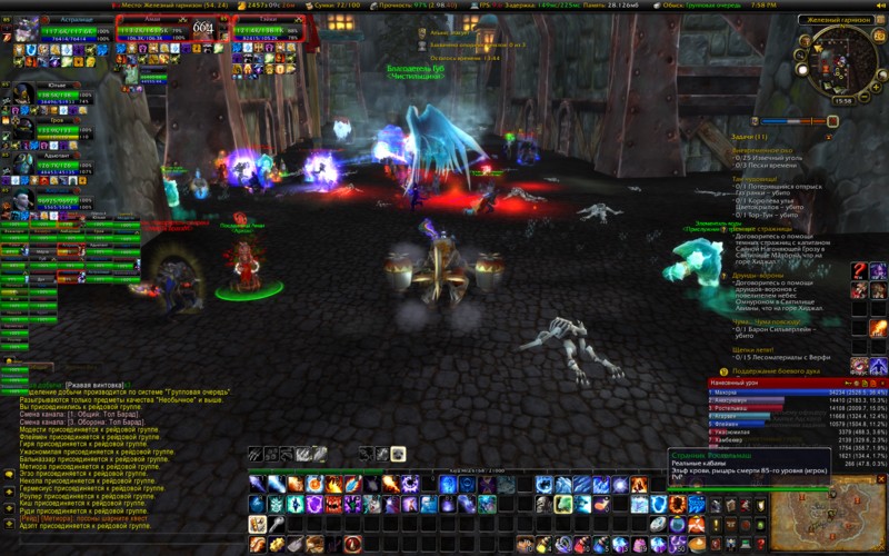 Учебник гильдмастера: Professional Edition - фото 4