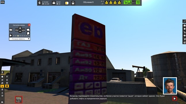 Надувательство в большом городе. Обзор Cities XXL - изображение 12 Надувательство в большом городе. Обзор Cities XXL - фото 12