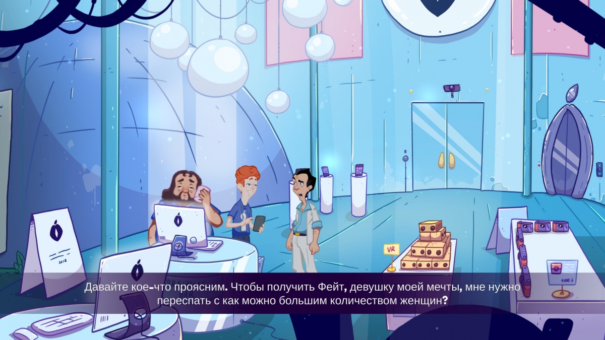Leisure Suit Larry: Wet Dreams Don’t Dry. Ларри Лаффер и узники толерантности - фото 1