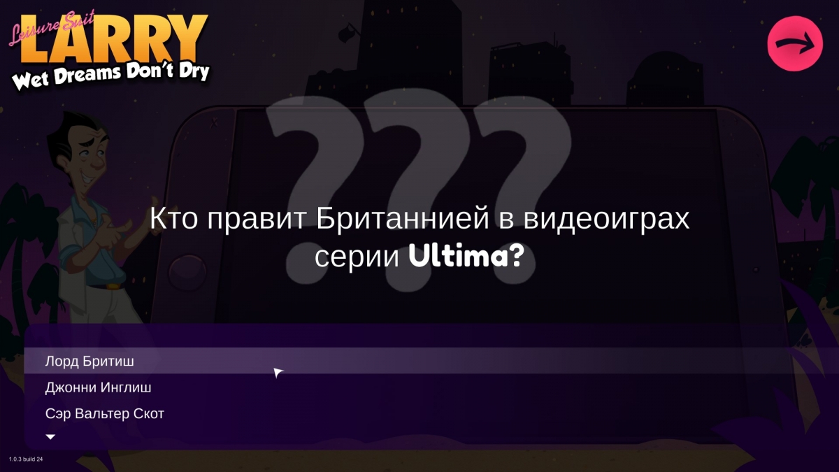 Leisure Suit Larry: Wet Dreams Don’t Dry. Ларри Лаффер и узники толерантности - фото 6