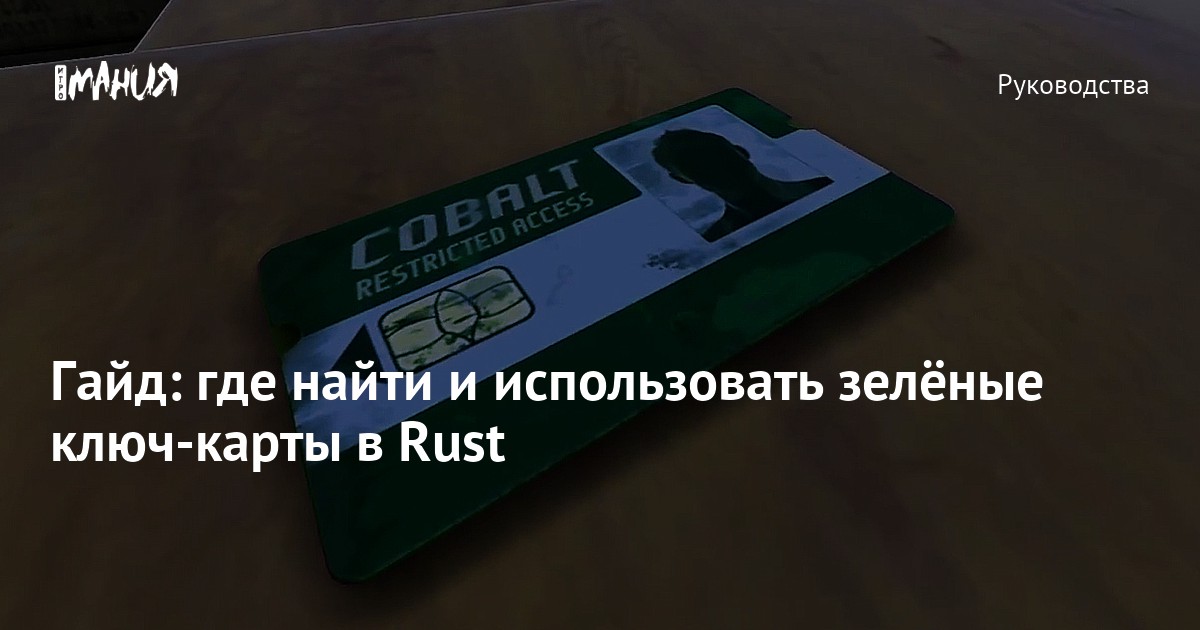 Как создать карту на сервер | ServerRust - Бесплатные Приватные плагины для Rust OXIDE