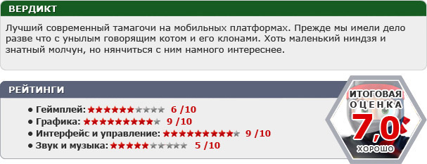 Юбилейный мобильный дайджест. Часть 1 - фото 19