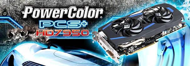 Младший брат. Тестирование видеокарты PowerColor HD7950 PCS+ - фото 1