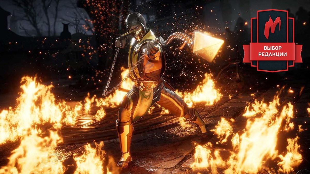 Обзор Mortal Kombat 11. Новая эра мордобоя - изображение обложка