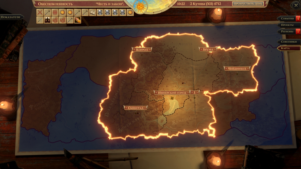 Pathfinder: Kingmaker. Правление прóклятого приключенца - изображение 9 Pathfinder: Kingmaker. Правление прóклятого приключенца - фото 9