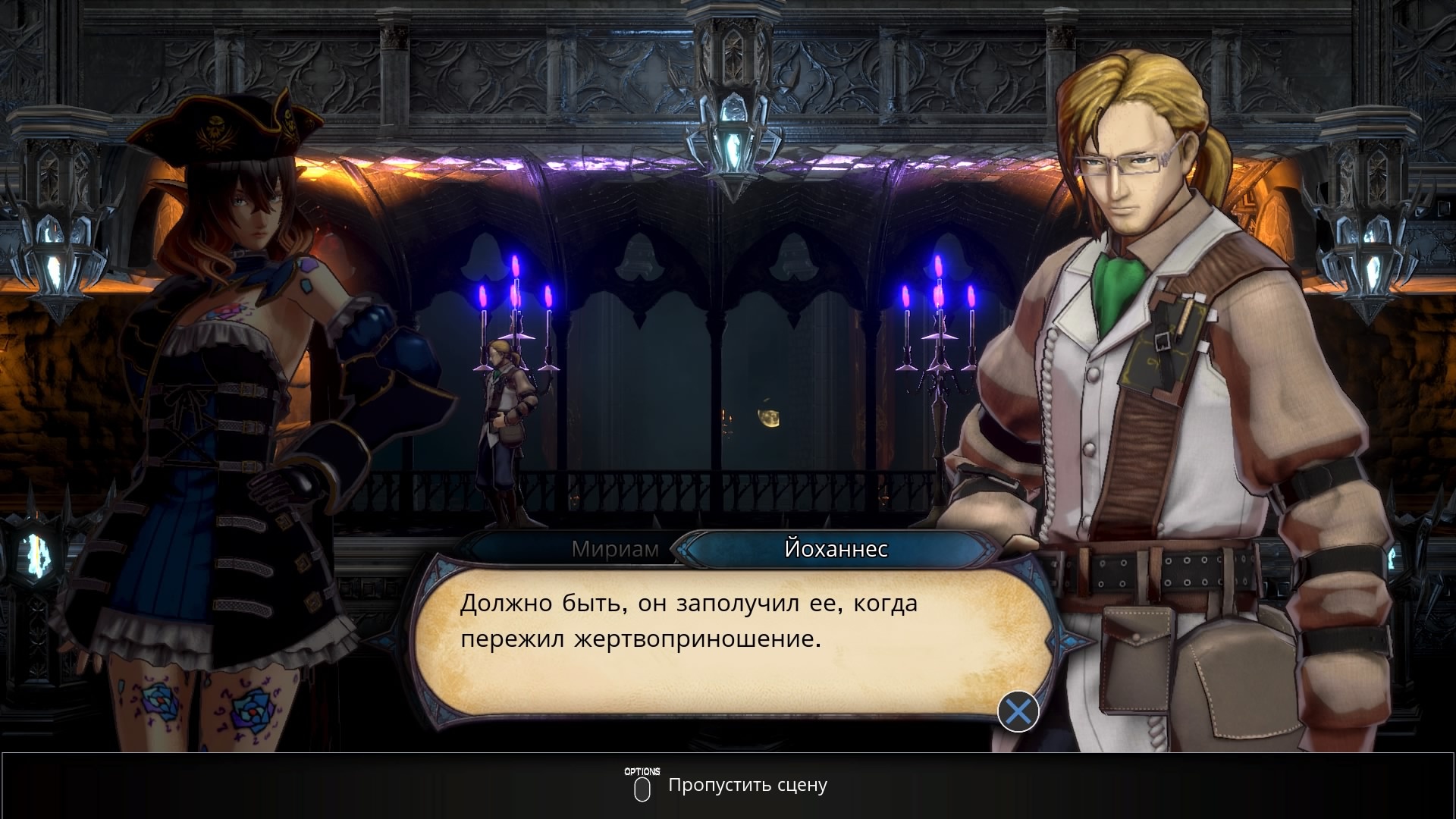 Обзор Bloodstained: Ritual of the Night. Неогранённый бриллиант - изображение 10 Обзор Bloodstained: Ritual of the Night. Неогранённый бриллиант - фото 10
