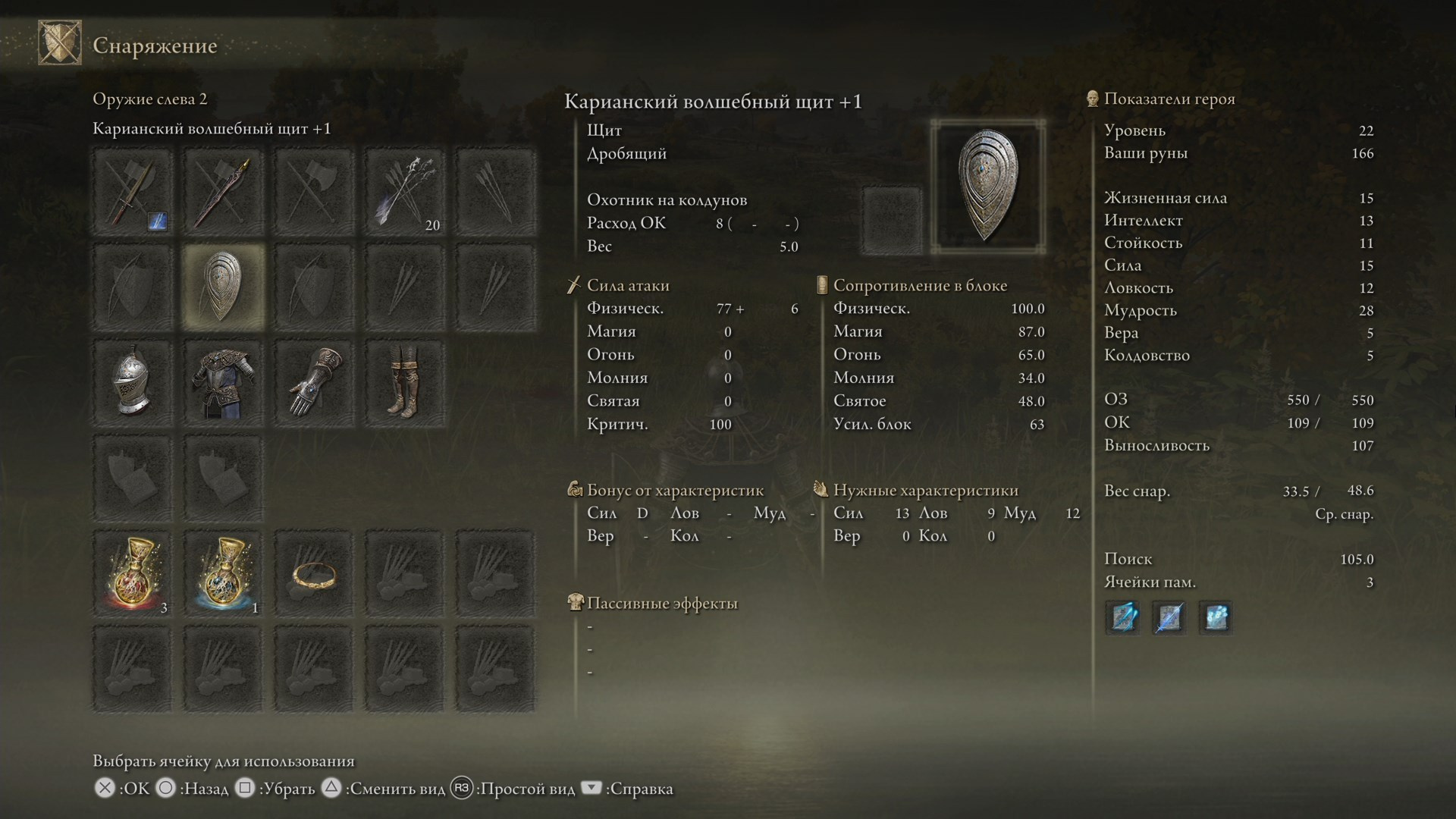 Поиграли в Elden Ring — Dark Souls в открытом мире - изображение 2 Поиграли в Elden Ring — Dark Souls в открытом мире - фото 2