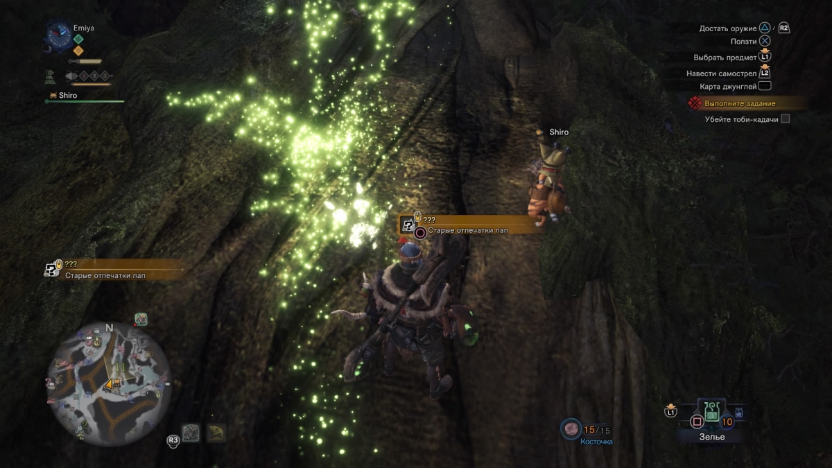Обзор Monster Hunter: World. Фантастические твари - изображение 8 Обзор Monster Hunter: World. Фантастические твари - фото 8