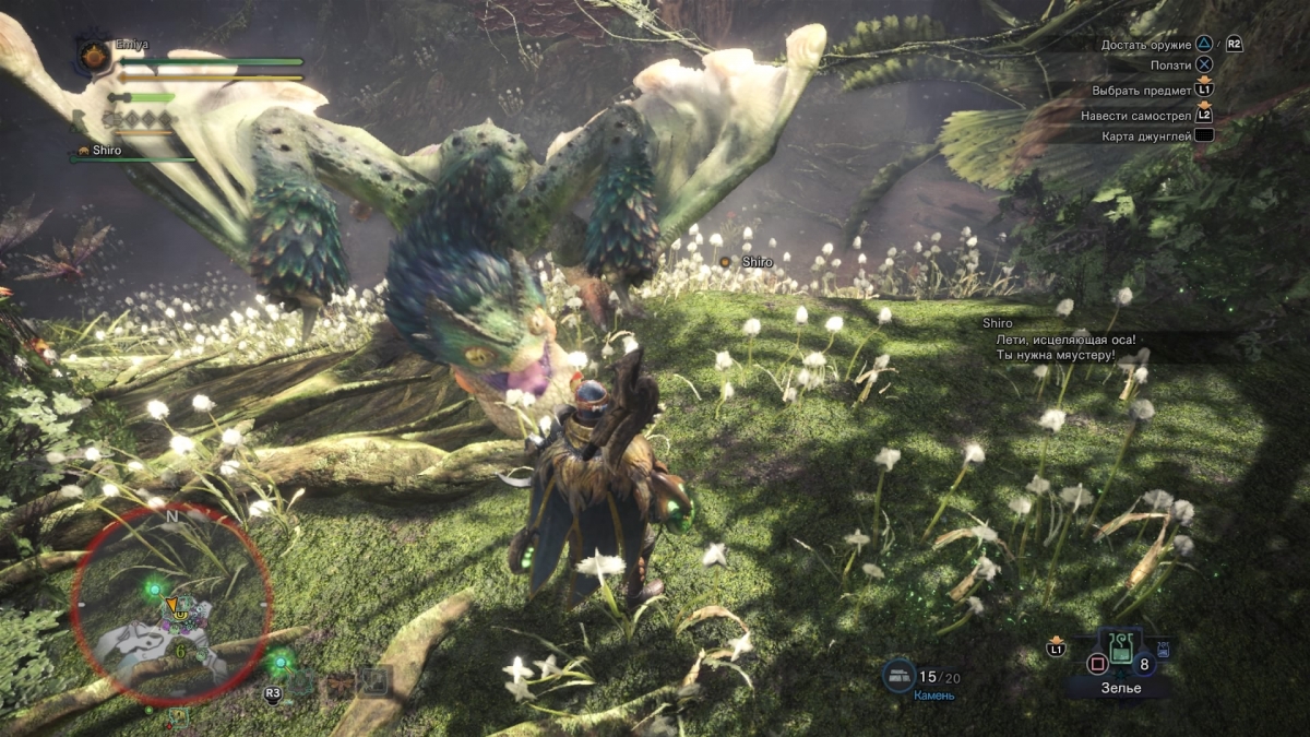 Обзор Monster Hunter: World. Фантастические твари - изображение 11 Обзор Monster Hunter: World. Фантастические твари - фото 11