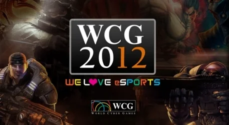 WCG: больше, чем турнир - изображение обложка