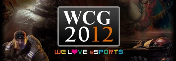 WCG: больше, чем турнир - фото 1