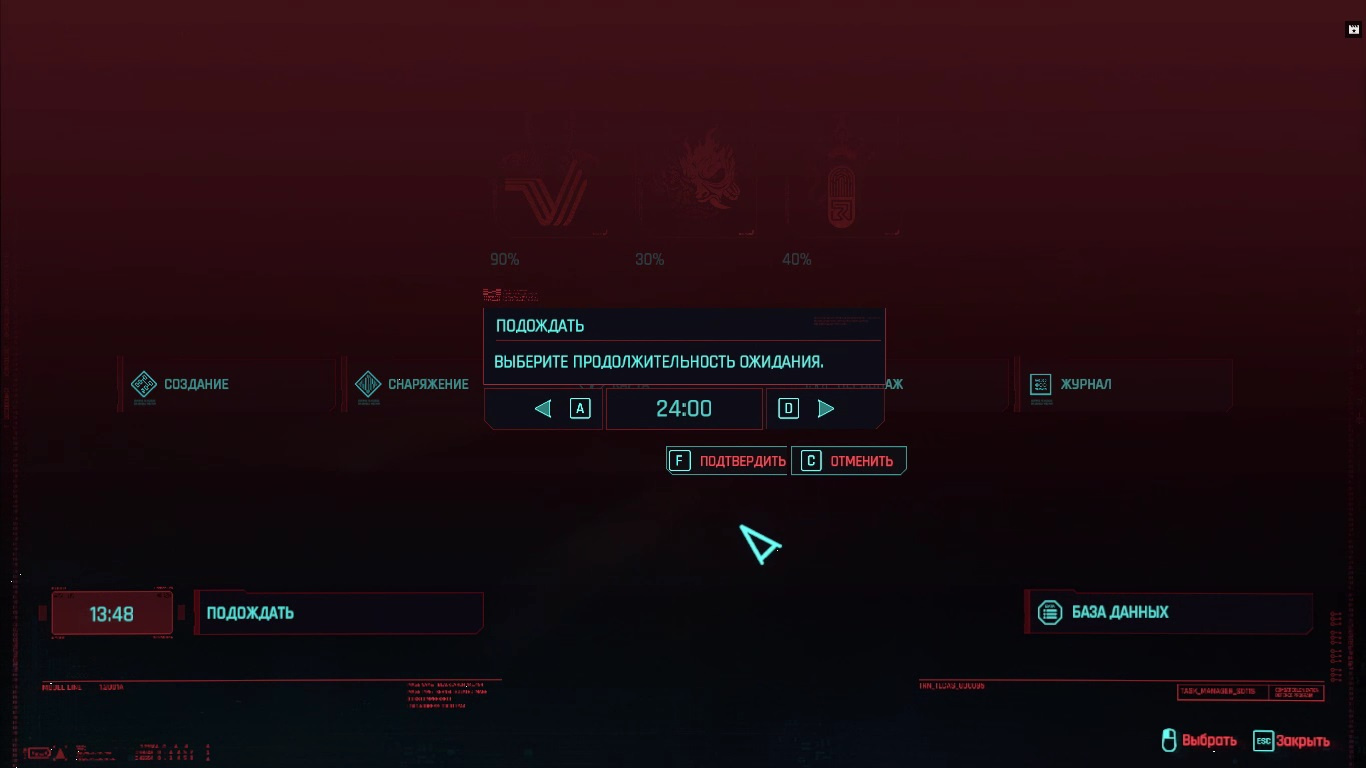 Как получить новую машину в Cyberpunk 2077 - изображение 2 Как получить новую машину в Cyberpunk 2077 - фото 2