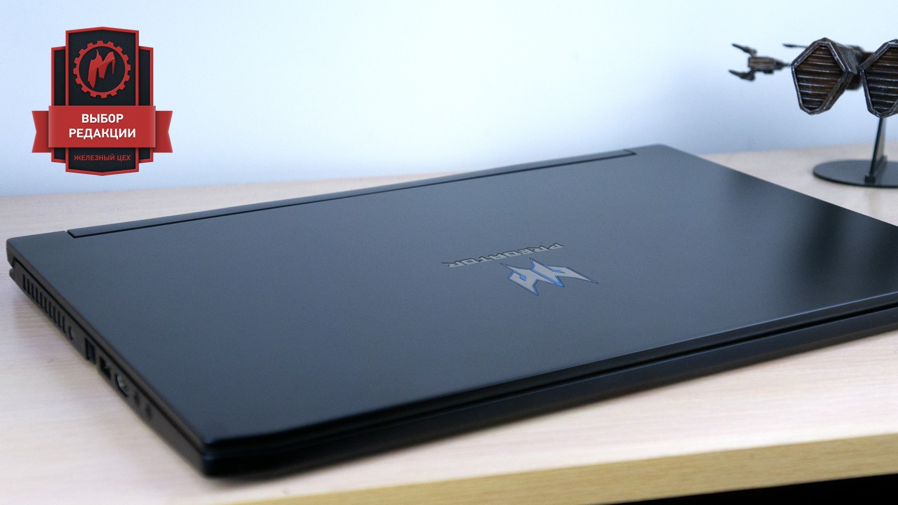 Прорывной ноутбук Acer Predator Triton 500. Тонкий, тихий и топовый - изображение обложка
