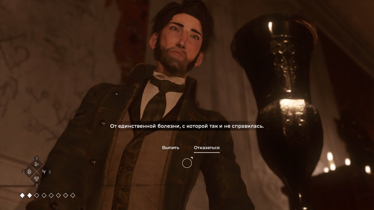 The Council. Скандалы, интриги, расследования - фото 9