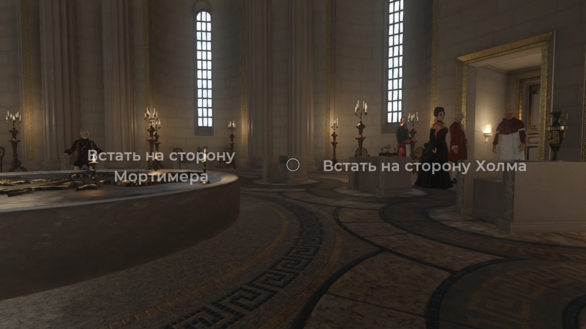 The Council. Скандалы, интриги, расследования - фото 4