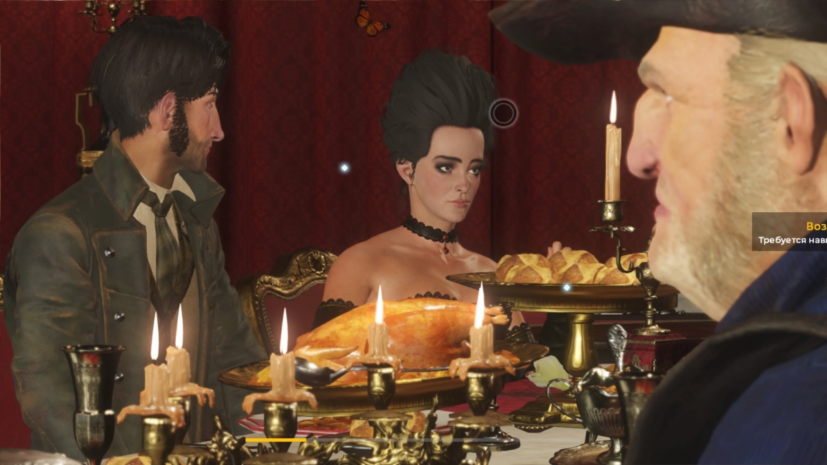 The Council. Скандалы, интриги, расследования - фото 11