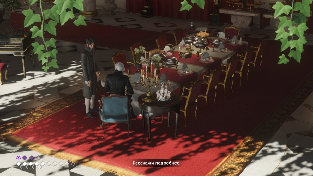 The Council. Скандалы, интриги, расследования - фото 12