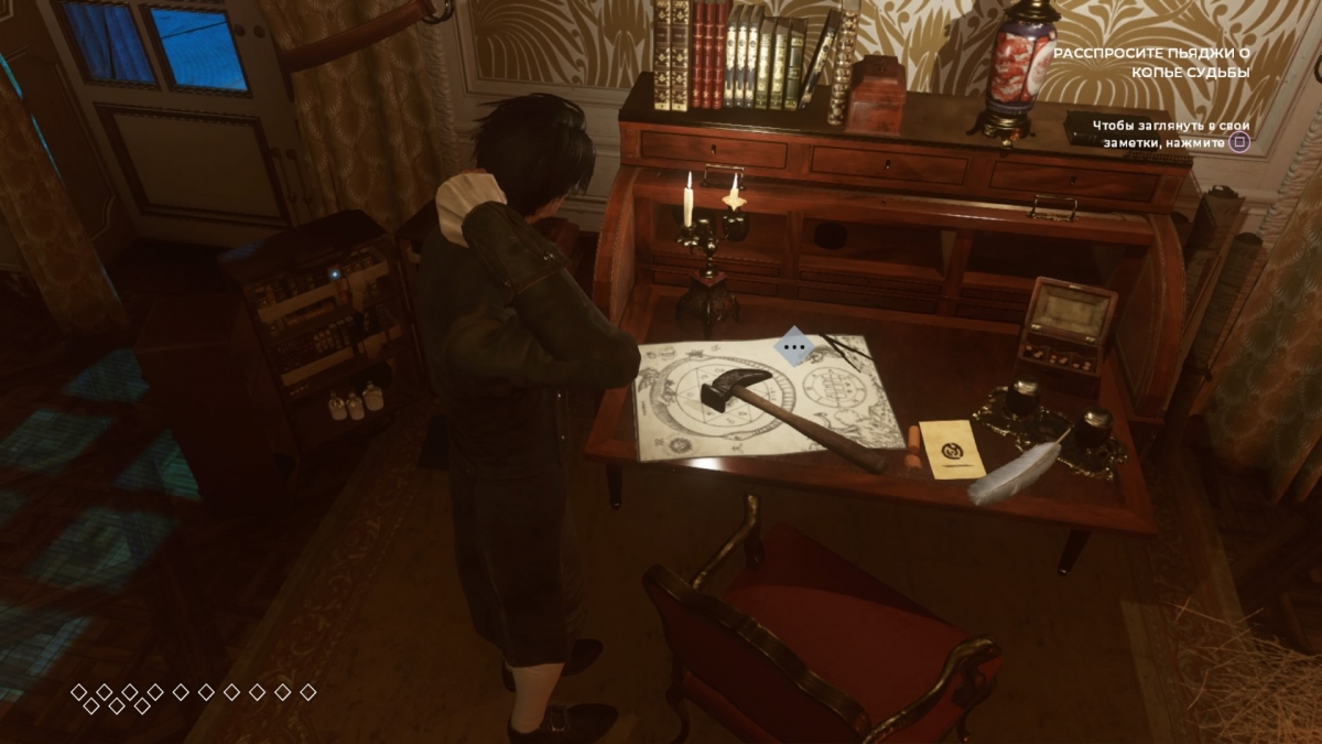 The Council. Скандалы, интриги, расследования - фото 2