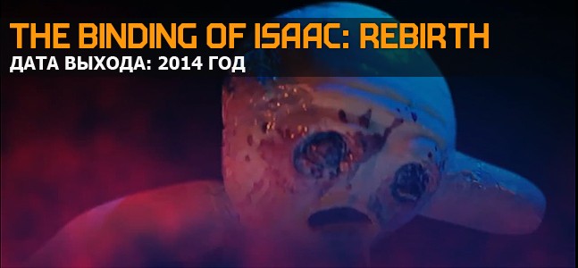 Самые ожидаемые игры 2014 года. Часть 3 - изображение 18 Самые ожидаемые игры 2014 года. Часть 3 - фото 18