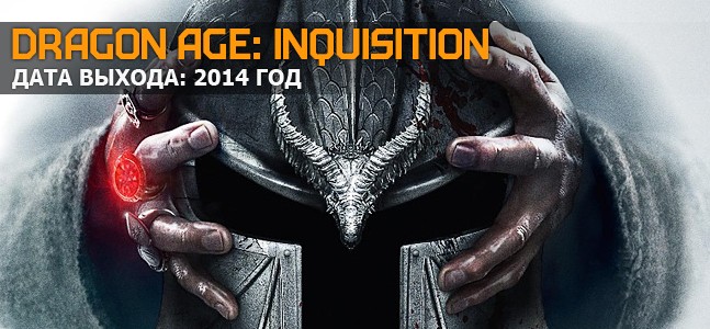Самые ожидаемые игры 2014 года. Часть 3 - изображение 25 Самые ожидаемые игры 2014 года. Часть 3 - фото 25